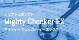 Mighty Checker EX